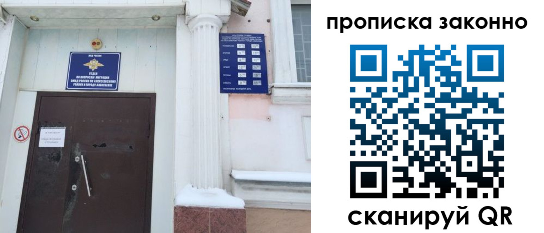 временная прописка в Нязепетровске