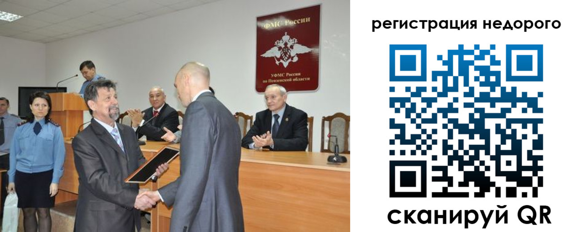 прописка законно в Нязепетровске