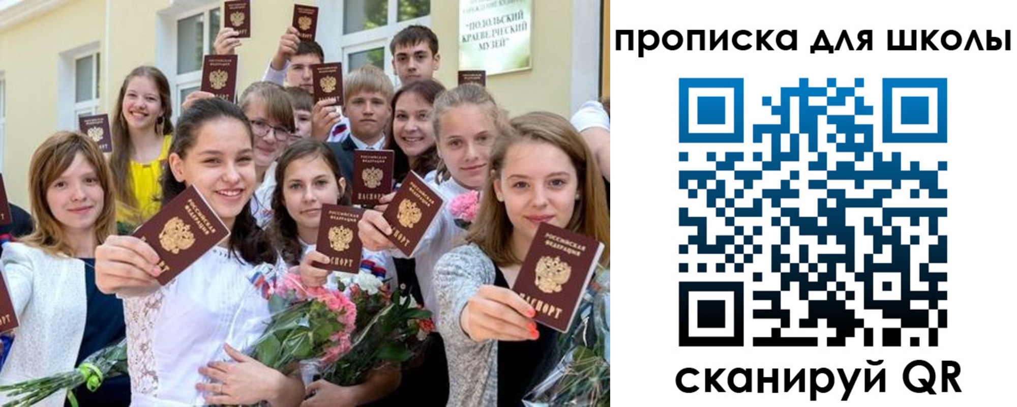 временная регистрация надежно в Нязепетровске