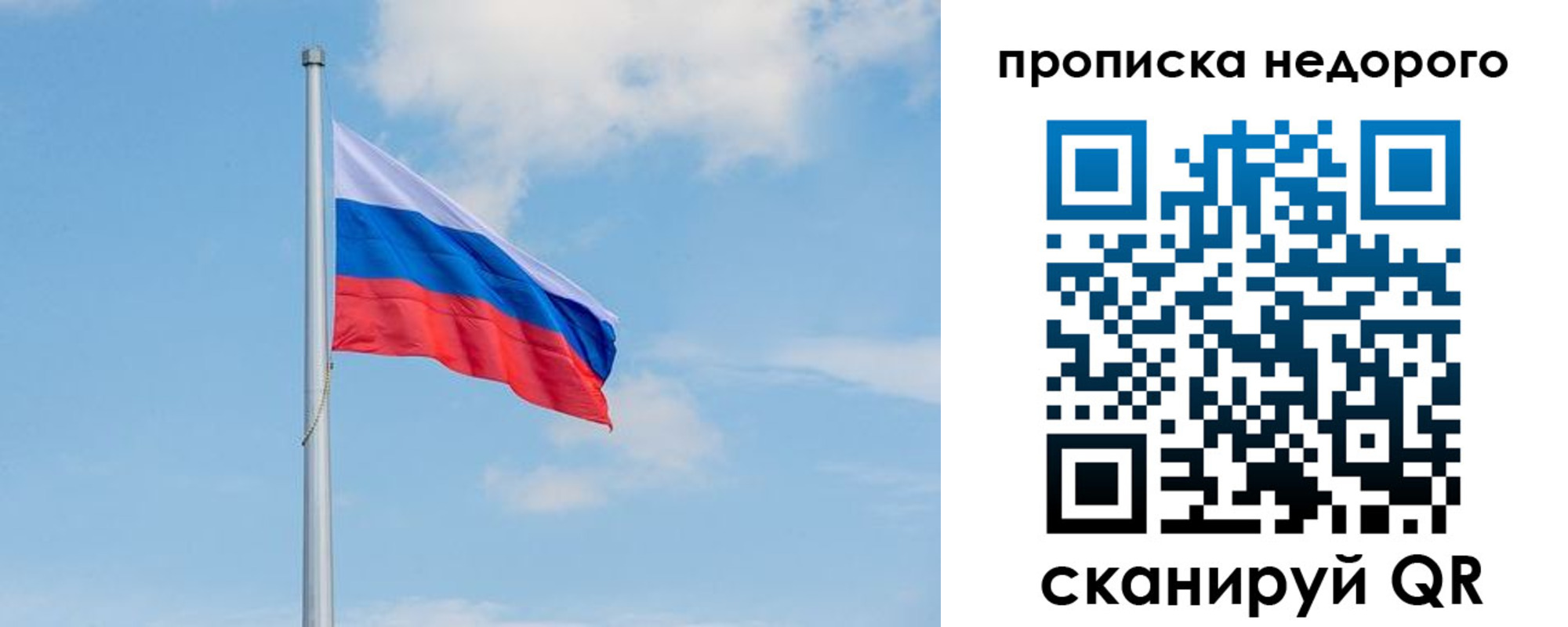 миграционный учет в Нязепетровске