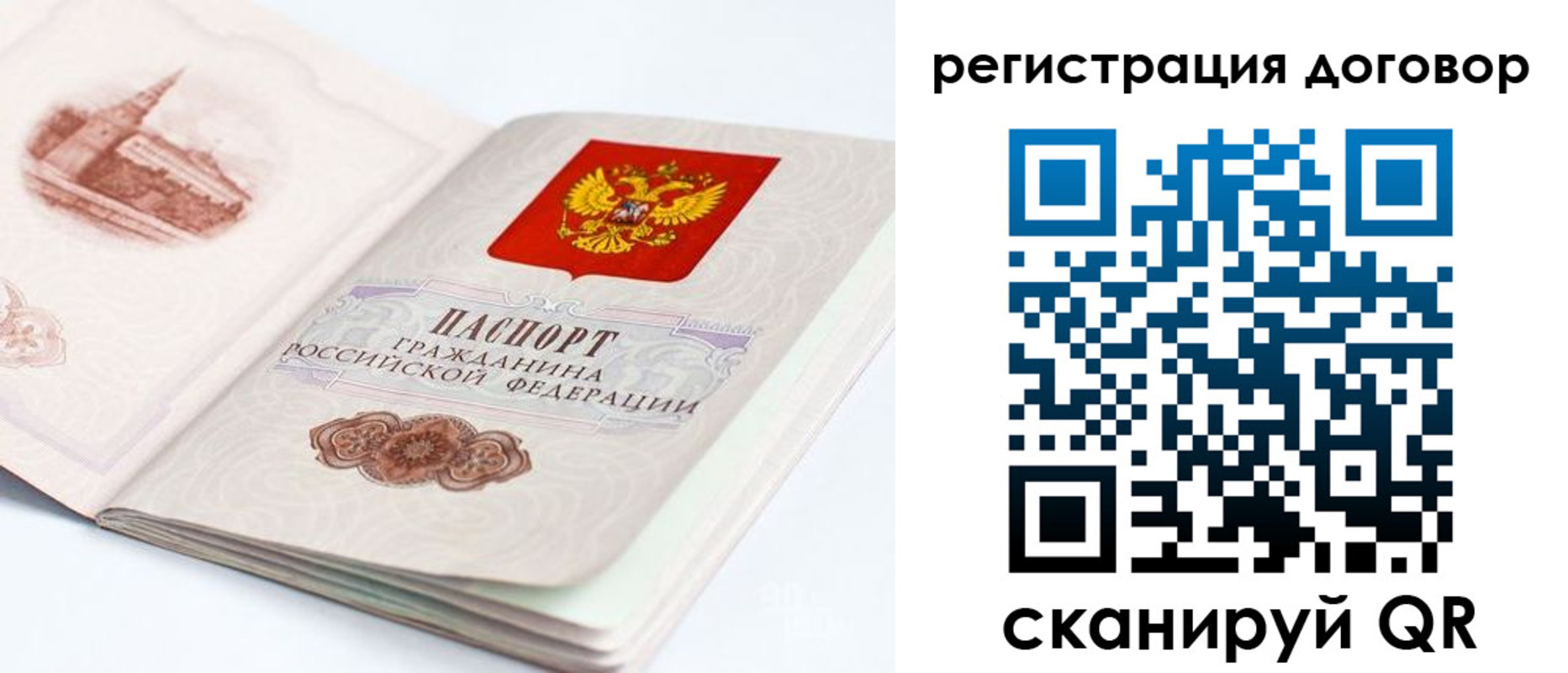 прописка иностранных граждан в Нязепетровске