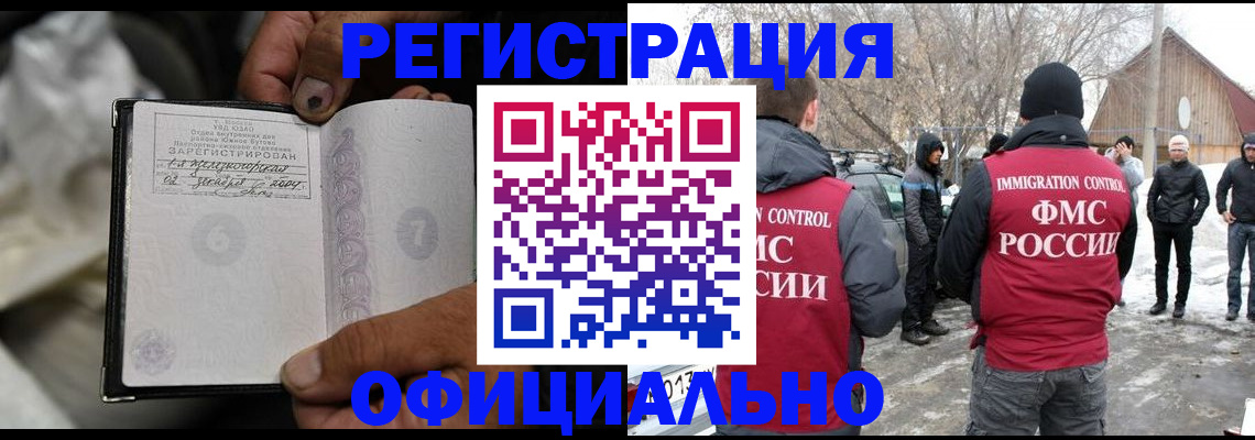 прописка для кредита в Нязепетровске
